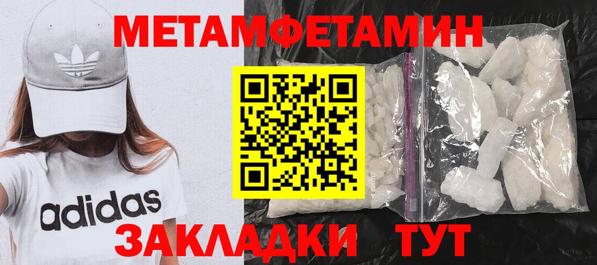Amphetamine  Вход с VPN  Златоуст  Амфетамин Розовый 