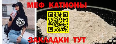 2c-b Кунгур