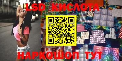 2c-b Кунгур