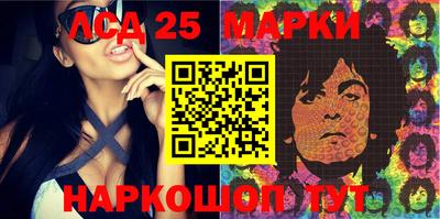 2c-b Кунгур