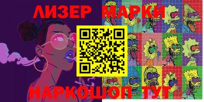 тгк Кулебаки