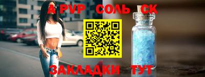 2c-b Кунгур