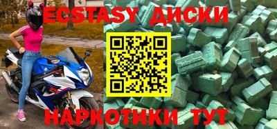 тгк Кулебаки