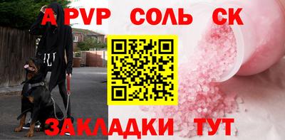 2c-b Кунгур
