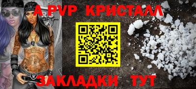 2c-b Кунгур