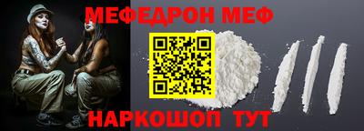 2c-b Кунгур