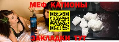 2c-b Кунгур
