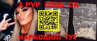 альфа пвп Кумертау