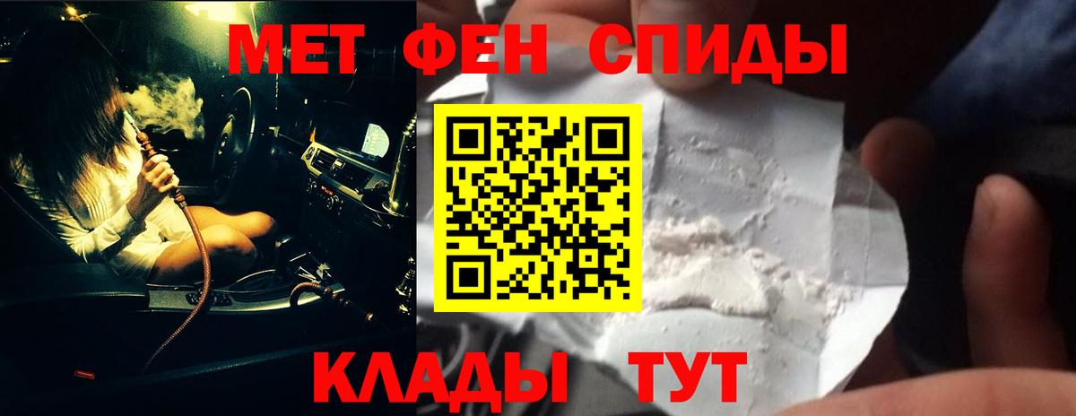 Метамфетамин Декстрометамфетамин 99.9% Златоуст