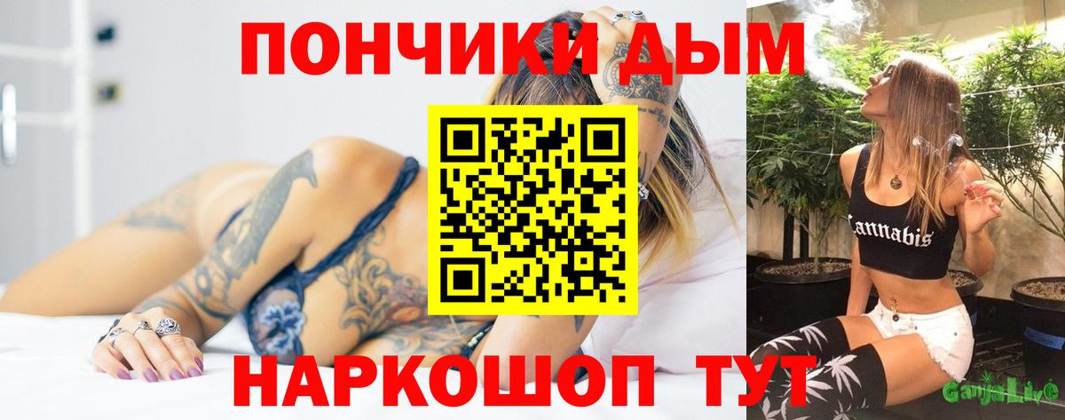 Бошки Шишки MAZAR  Марихуана план  Конопля конопля  Вход с VPN  Златоуст  Каннабис конопля 